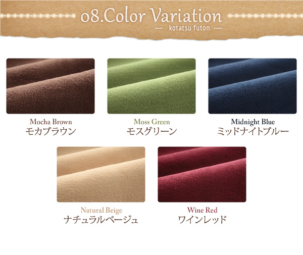 こたつ3点セット こたつ本体+掛け布団+敷布団 80×120cm【Lumikki FK】ワインレッド 天然木ウォールナット材 北欧デザインこたつセット【Lumikki FK】ルミッキ エフケー
