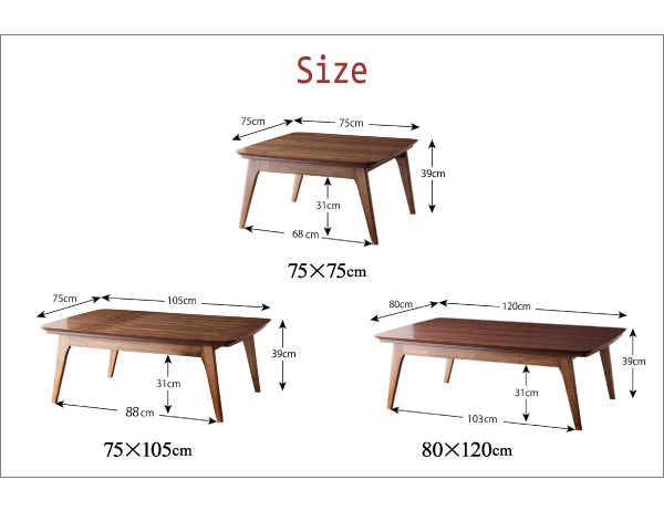 こたつ3点セット こたつ本体+掛け布団+敷布団 80×120cm【Lumikki FK】ワインレッド 天然木ウォールナット材 北欧デザインこたつセット【Lumikki FK】ルミッキ エフケー