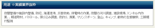 双眼鏡型 暗視スコープ(ナイトビジョン) ブッシュネル【日本正規品】 ナイトビジョン ビノキュラーEVE