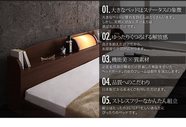 フロアベッド クイーン Truba 羊毛入りデュラテクノマットレス付き ブラウン 照明・棚付き大型フロアベッド Truba トルバ