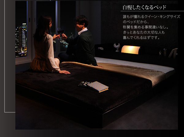 フロアベッド クイーン Truba 羊毛入りデュラテクノマットレス付き ブラウン 照明・棚付き大型フロアベッド Truba トルバ