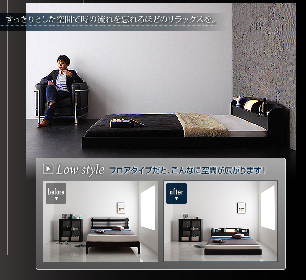 フロアベッド クイーン Truba 羊毛入りデュラテクノマットレス付き ブラウン 照明・棚付き大型フロアベッド Truba トルバ