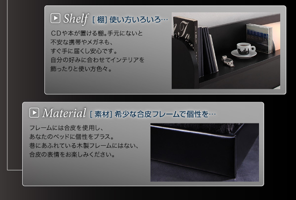フロアベッド クイーン Truba 羊毛入りデュラテクノマットレス付き ブラウン 照明・棚付き大型フロアベッド Truba トルバ