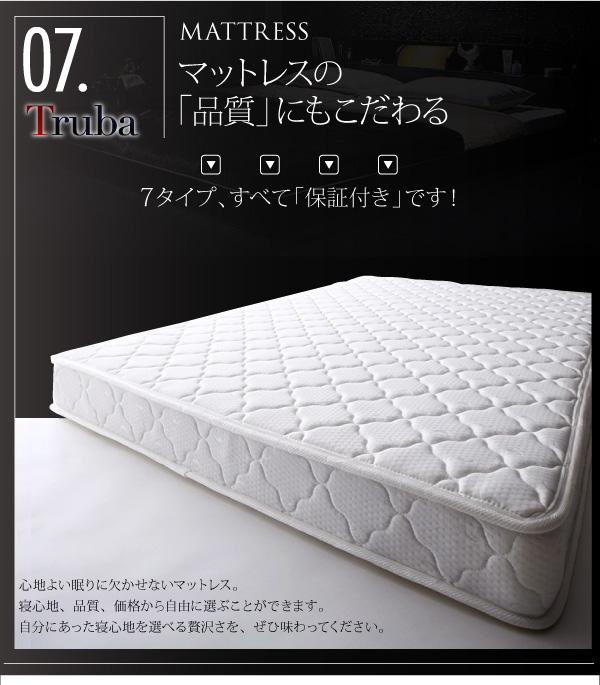 フロアベッド クイーン Truba 羊毛入りデュラテクノマットレス付き ブラウン 照明・棚付き大型フロアベッド Truba トルバ