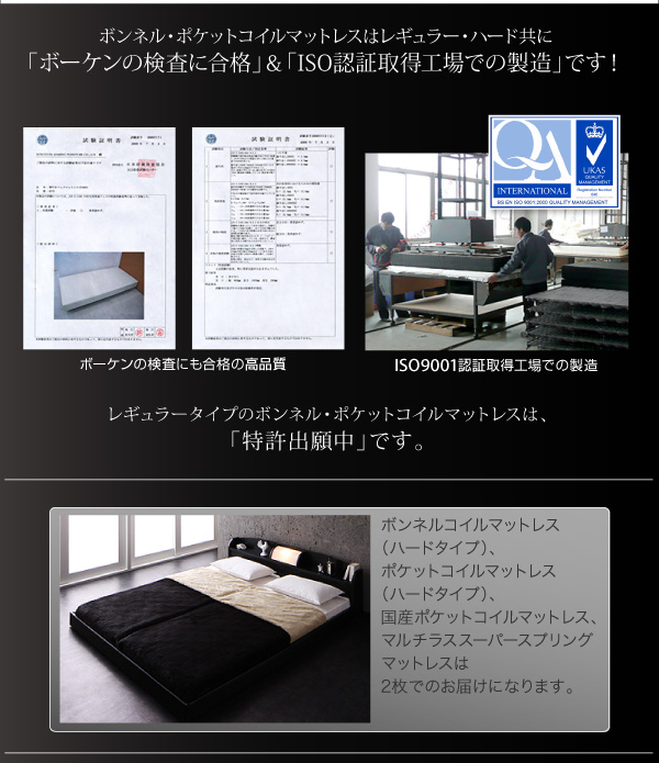 フロアベッド クイーン Truba 羊毛入りデュラテクノマットレス付き ブラウン 照明・棚付き大型フロアベッド Truba トルバ