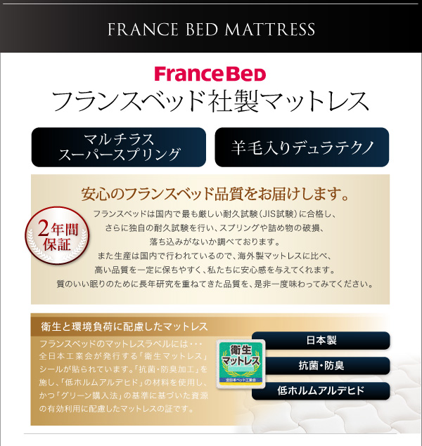 フロアベッド クイーン Truba 羊毛入りデュラテクノマットレス付き ブラウン 照明・棚付き大型フロアベッド Truba トルバ