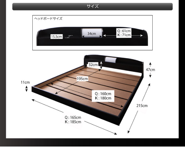 フロアベッド クイーン Truba 羊毛入りデュラテクノマットレス付き ブラウン 照明・棚付き大型フロアベッド Truba トルバ