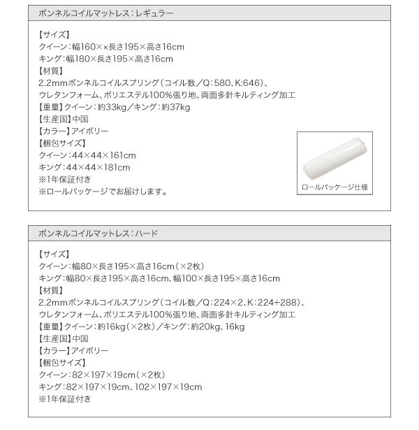 フロアベッド クイーン Truba 羊毛入りデュラテクノマットレス付き ブラウン 照明・棚付き大型フロアベッド Truba トルバ