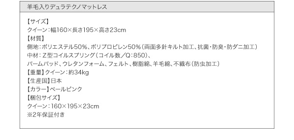 フロアベッド クイーン Truba 羊毛入りデュラテクノマットレス付き ブラウン 照明・棚付き大型フロアベッド Truba トルバ