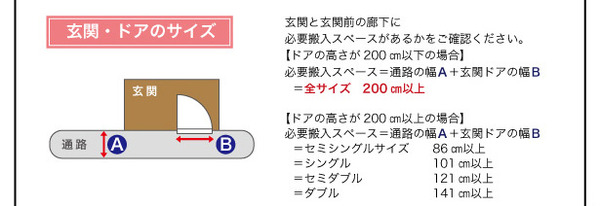 フロアベッド クイーン Truba 羊毛入りデュラテクノマットレス付き ブラウン 照明・棚付き大型フロアベッド Truba トルバ