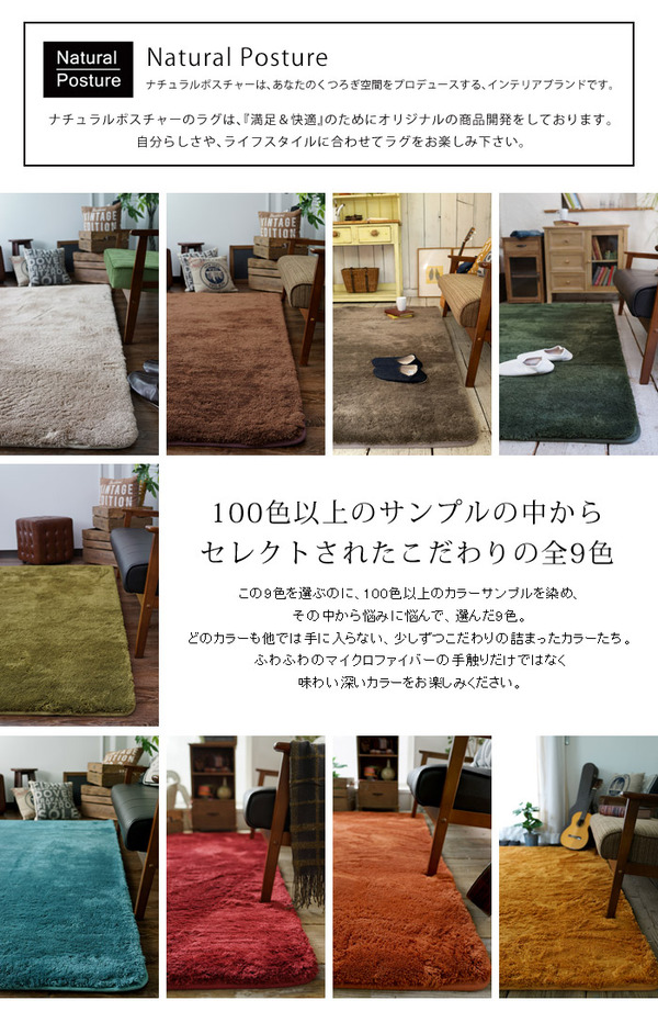 EXマイクロセレクトラグマットCM200 直径130cm (TOS) マルサラ