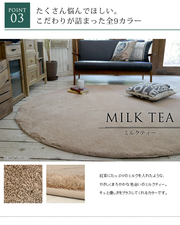 EXマイクロセレクトラグマットCM200 直径130cm (TOS) マルサラ