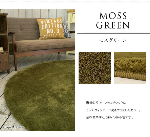 EXマイクロセレクトラグマットCM200 直径130cm (TOS) マルサラ