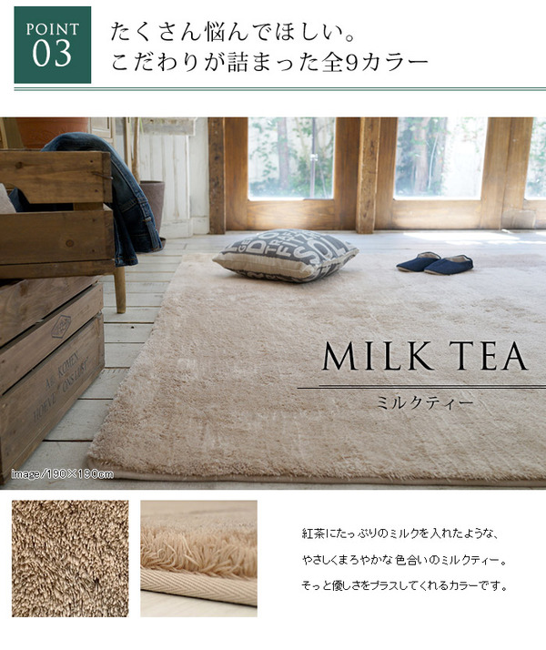 EXマイクロセレクトラグマットCM200 190×240cm (TOS) フォレスト