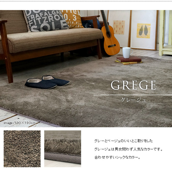 EXマイクロセレクトラグマットCM200 190×240cm (TOS) フォレスト