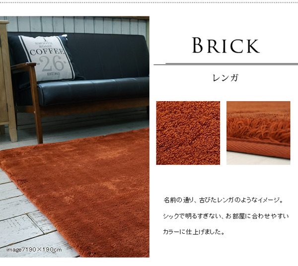 EXマイクロセレクトラグマットCM200 190×240cm (TOS) フォレスト