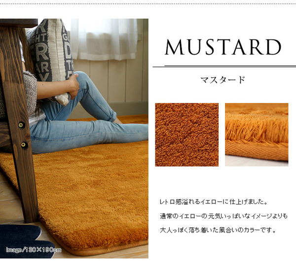 EXマイクロセレクトラグマットCM200 190×240cm (TOS) フォレスト