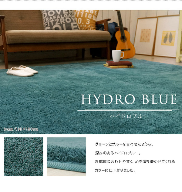 EXマイクロセレクトラグマットCM200 190×240cm (TOS) フォレスト