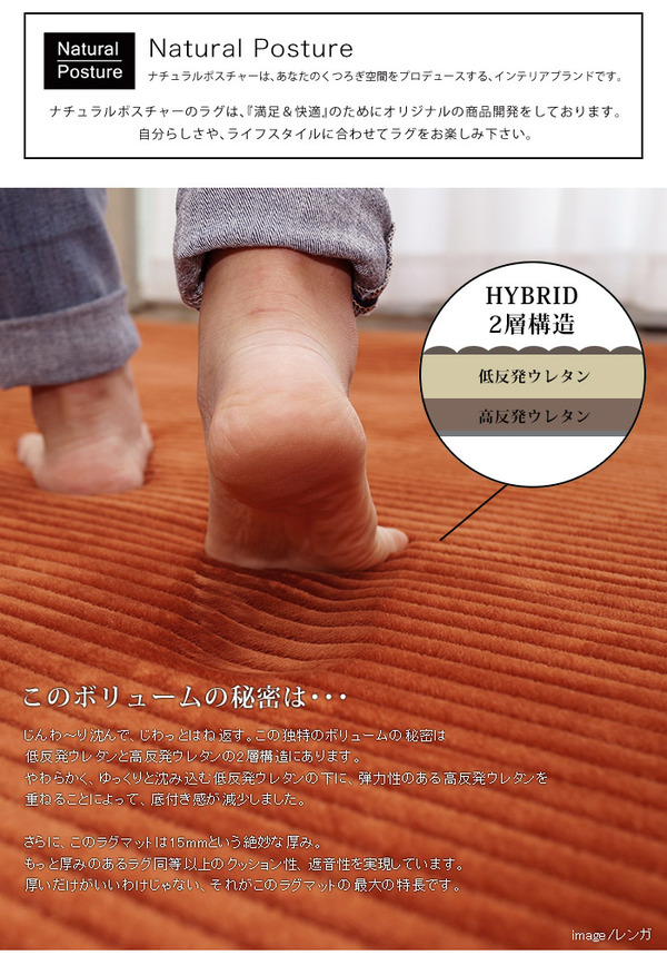 低反発高反発レトロモダンラグマットRC700 190×240cm (TOS) グレージュ
