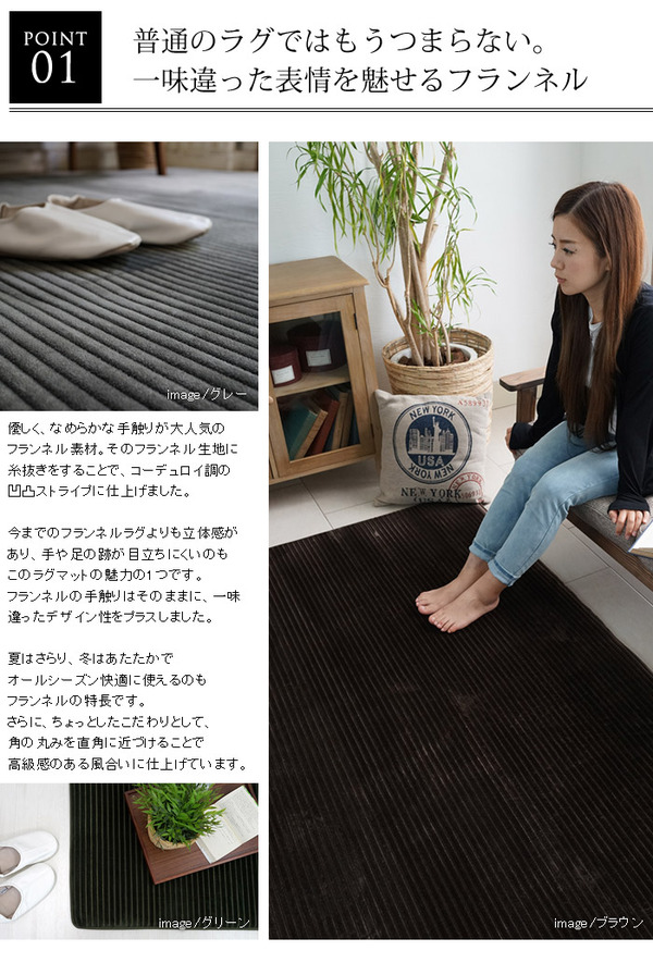 低反発高反発レトロモダンラグマットRC700 190×240cm (TOS) グレージュ