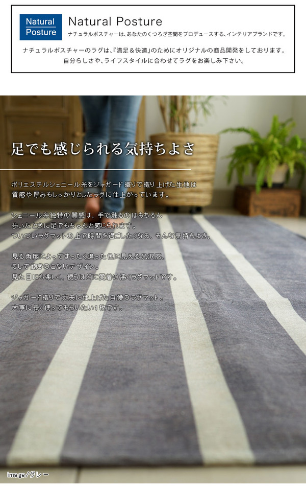シェニール織 ヴィンテージボーダーラグマットPS800 200×200cm (TOS) レンガ