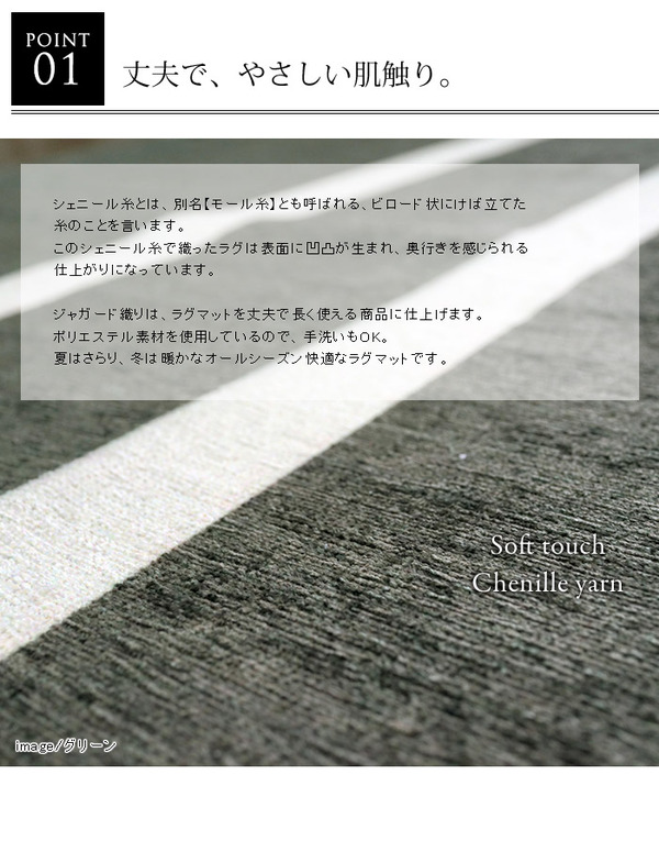 シェニール織 ヴィンテージボーダーラグマットPS800 200×200cm (TOS) レンガ