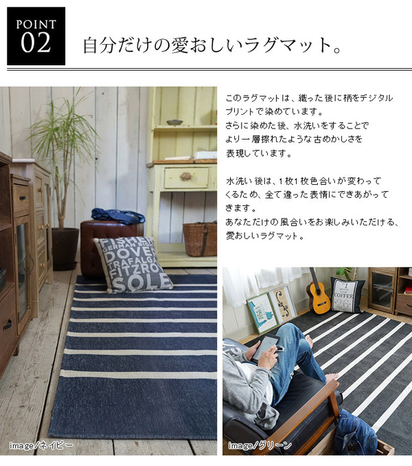 シェニール織 ヴィンテージボーダーラグマットPS800 200×200cm (TOS) レンガ