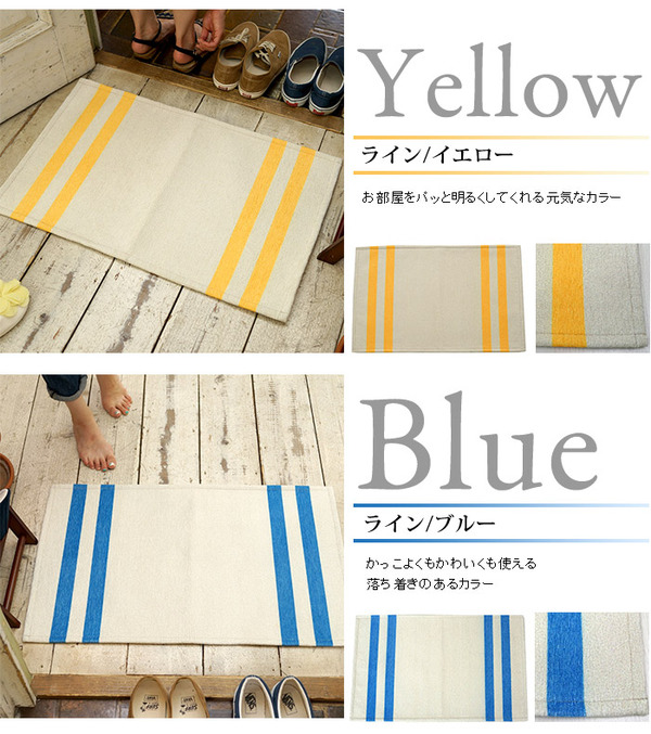 シェニール織 デザインラインラグマットPS800 50×80cm (TOS) グリーン 玄関マット 室内/屋内用