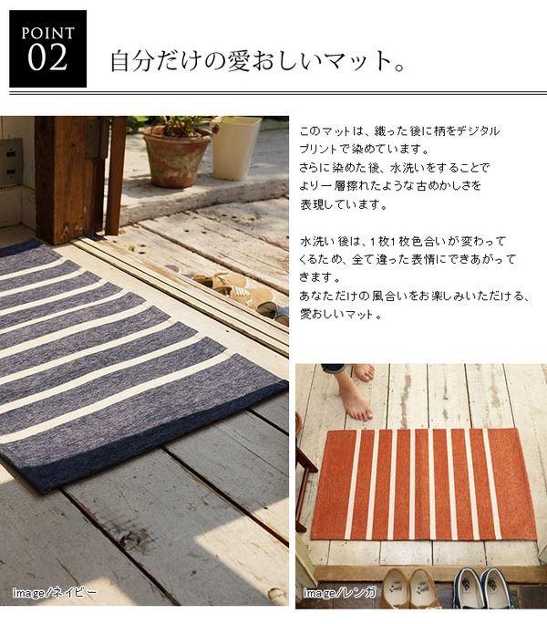 シェニール織 ヴィンテージボーダーラグマットPS800 50×80cm (TOS) グレー 玄関マット 室内/屋内用