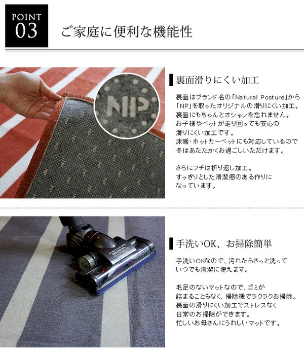 シェニール織 ヴィンテージボーダーラグマットPS800 50×80cm (TOS) グレー 玄関マット 室内/屋内用