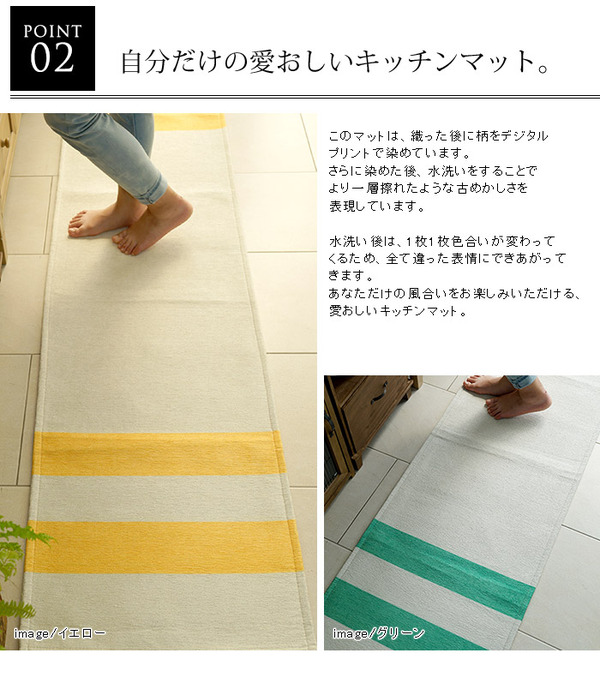 シェニール織 デザインラインラグマットPS800 50×200cm (TOS) ブルー キッチンマット