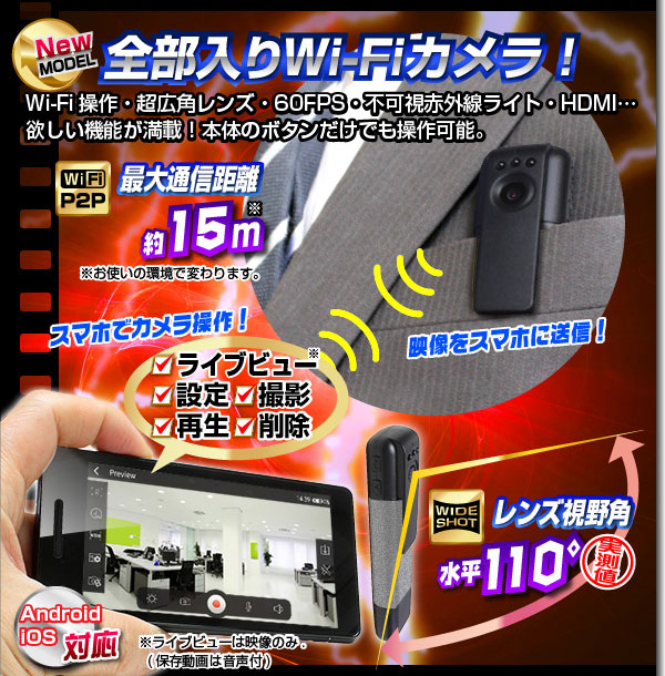 小型カメラ WiFiペン型ビデオカメラ(匠ブランド)『Final Cam』(ファイナルカム)シルバー