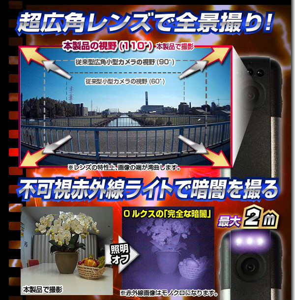 小型カメラ WiFiペン型ビデオカメラ(匠ブランド)『Final Cam』(ファイナルカム)シルバー