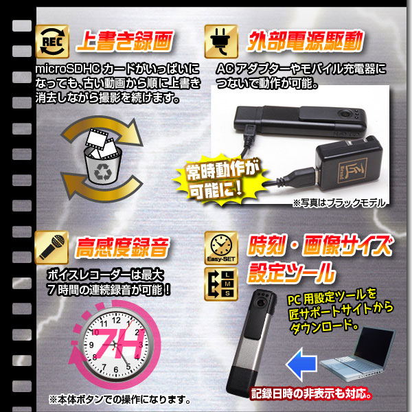小型カメラ WiFiペン型ビデオカメラ(匠ブランド)『Final Cam』(ファイナルカム)シルバー