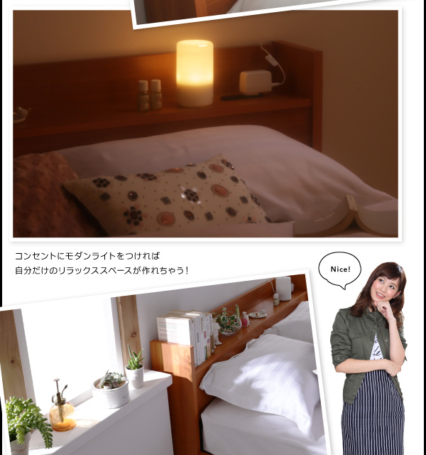 収納ベッド シングル Reffin 羊毛入りデュラテクノマットレス付き チェリーナチュラル 棚・コンセント付き収納ベッド Reffin レフィン