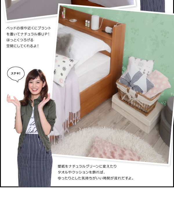収納ベッド シングル Reffin 羊毛入りデュラテクノマットレス付き チェリーナチュラル 棚・コンセント付き収納ベッド Reffin レフィン
