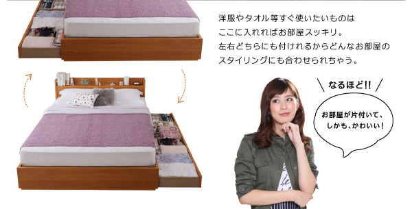 収納ベッド シングル Reffin 羊毛入りデュラテクノマットレス付き チェリーナチュラル 棚・コンセント付き収納ベッド Reffin レフィン