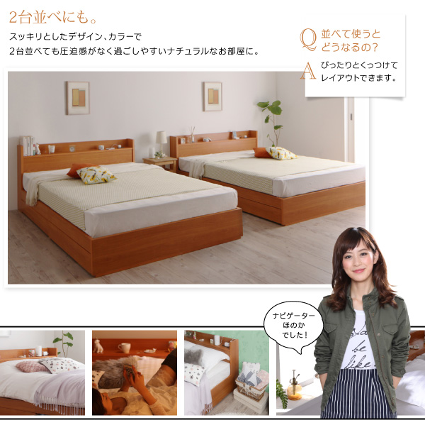 収納ベッド シングル Reffin 羊毛入りデュラテクノマットレス付き チェリーナチュラル 棚・コンセント付き収納ベッド Reffin レフィン