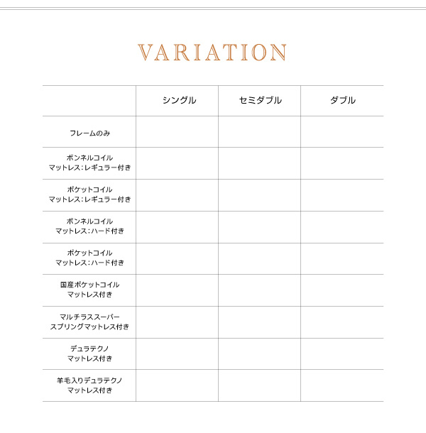 収納ベッド シングル Reffin 羊毛入りデュラテクノマットレス付き チェリーナチュラル 棚・コンセント付き収納ベッド Reffin レフィン