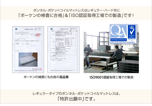 収納ベッド シングル Reffin 羊毛入りデュラテクノマットレス付き チェリーナチュラル 棚・コンセント付き収納ベッド Reffin レフィン