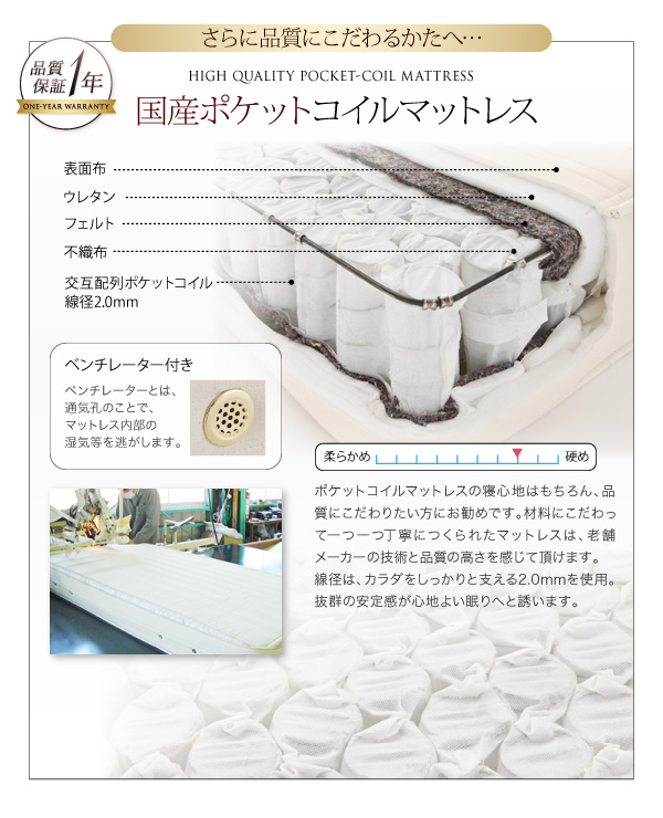 収納ベッド シングル Reffin 羊毛入りデュラテクノマットレス付き チェリーナチュラル 棚・コンセント付き収納ベッド Reffin レフィン