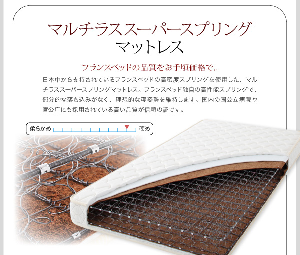収納ベッド シングル Reffin 羊毛入りデュラテクノマットレス付き チェリーナチュラル 棚・コンセント付き収納ベッド Reffin レフィン