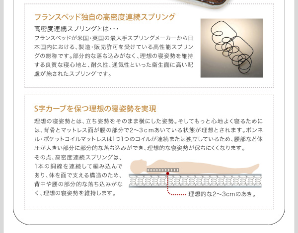 収納ベッド シングル Reffin 羊毛入りデュラテクノマットレス付き チェリーナチュラル 棚・コンセント付き収納ベッド Reffin レフィン