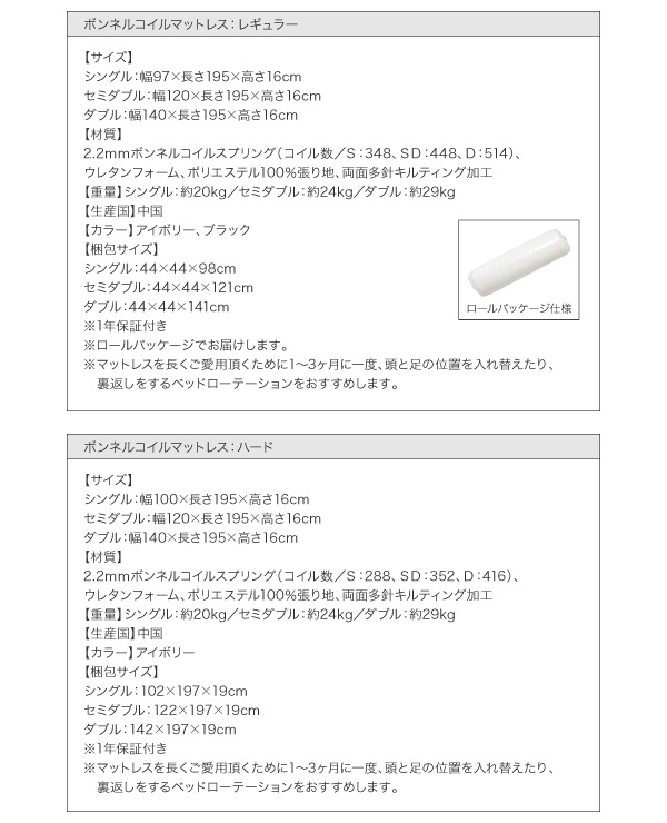 収納ベッド シングル Reffin 羊毛入りデュラテクノマットレス付き チェリーナチュラル 棚・コンセント付き収納ベッド Reffin レフィン