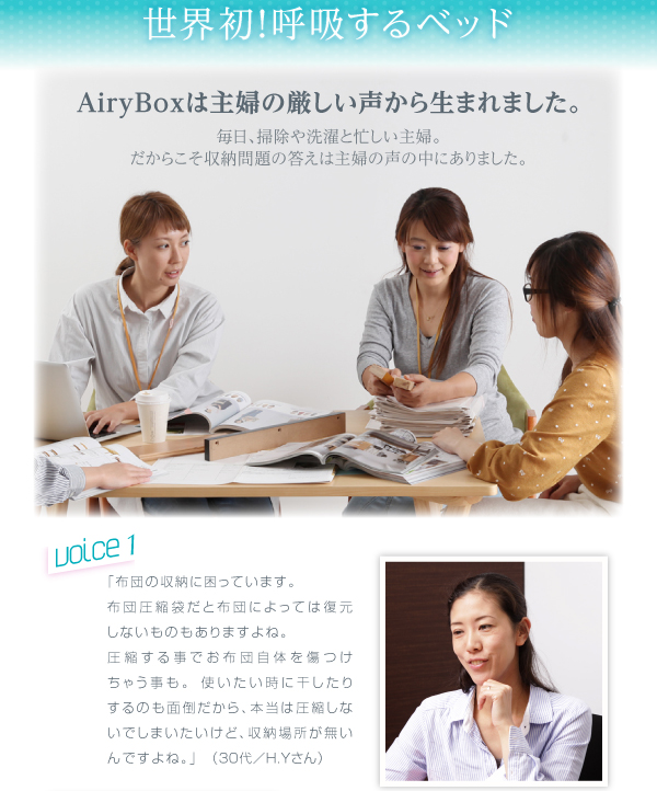 チェストベッド ダブル AiryBoX 羊毛入りデュラテクノマットレス付き ダークブラウン 棚・コンセント付き_布団がしまえる大容量チェストベッド AiryBoX エアリーボックス