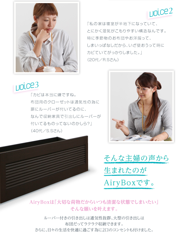 チェストベッド ダブル AiryBoX 羊毛入りデュラテクノマットレス付き ダークブラウン 棚・コンセント付き_布団がしまえる大容量チェストベッド AiryBoX エアリーボックス