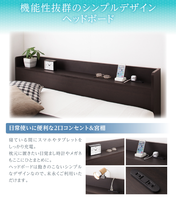 チェストベッド ダブル AiryBoX 羊毛入りデュラテクノマットレス付き ダークブラウン 棚・コンセント付き_布団がしまえる大容量チェストベッド AiryBoX エアリーボックス