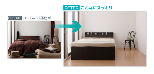 チェストベッド ダブル AiryBoX 羊毛入りデュラテクノマットレス付き ダークブラウン 棚・コンセント付き_布団がしまえる大容量チェストベッド AiryBoX エアリーボックス
