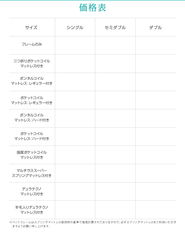 チェストベッド ダブル AiryBoX 羊毛入りデュラテクノマットレス付き ダークブラウン 棚・コンセント付き_布団がしまえる大容量チェストベッド AiryBoX エアリーボックス
