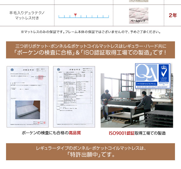 チェストベッド ダブル AiryBoX 羊毛入りデュラテクノマットレス付き ダークブラウン 棚・コンセント付き_布団がしまえる大容量チェストベッド AiryBoX エアリーボックス